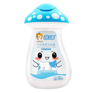 孩儿面儿童牛奶营养润肤露100g*2瓶组合滋润保湿婴儿乳液宝宝面霜