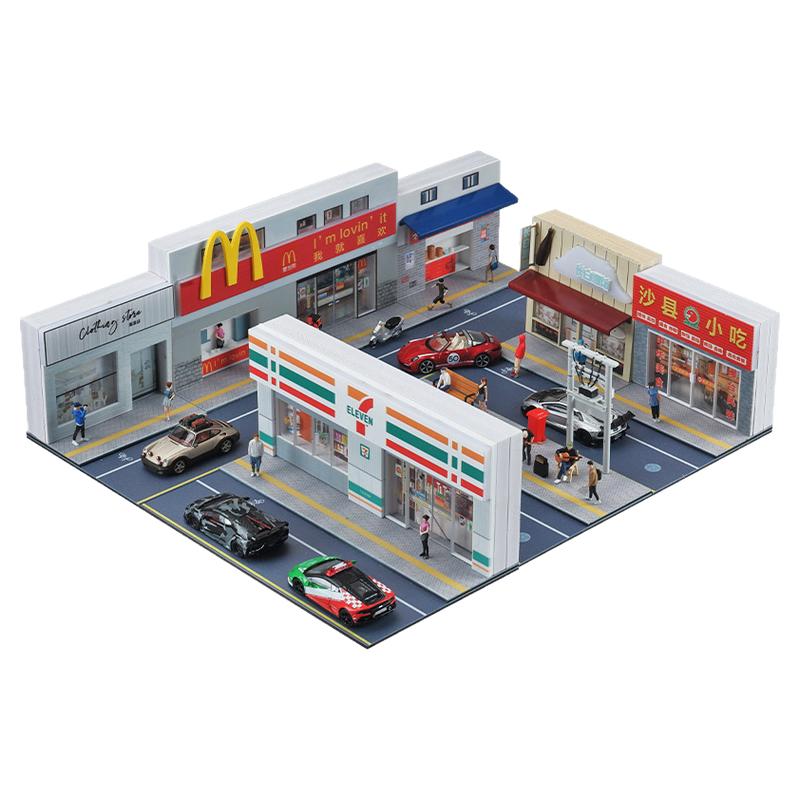 仿真1:64微缩麦当劳711便利店超市建筑场景模型车街景微观