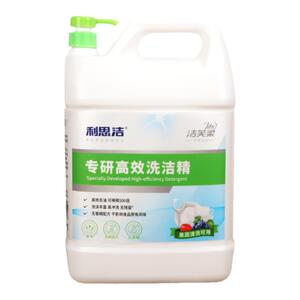 利思洁洗洁精10斤商用批发实惠装大桶按压瓶式洗涤剂洗碗液洗果蔬