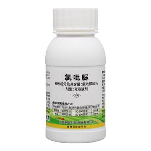 氯吡脲 新瑞丰兆佳果 坐果药葡萄专用保花保果西瓜猕猴桃膨大剂素