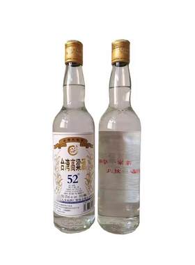 台湾高粱酒52度浓香型600ml包邮