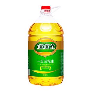 道道全一级菜籽油5L非转基因物理压榨自然清香百菜皆宜