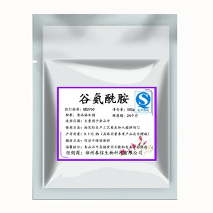 L-谷氨酰胺粉运动健身补剂增肌粉肌酸蛋白粉glutamine500克包邮