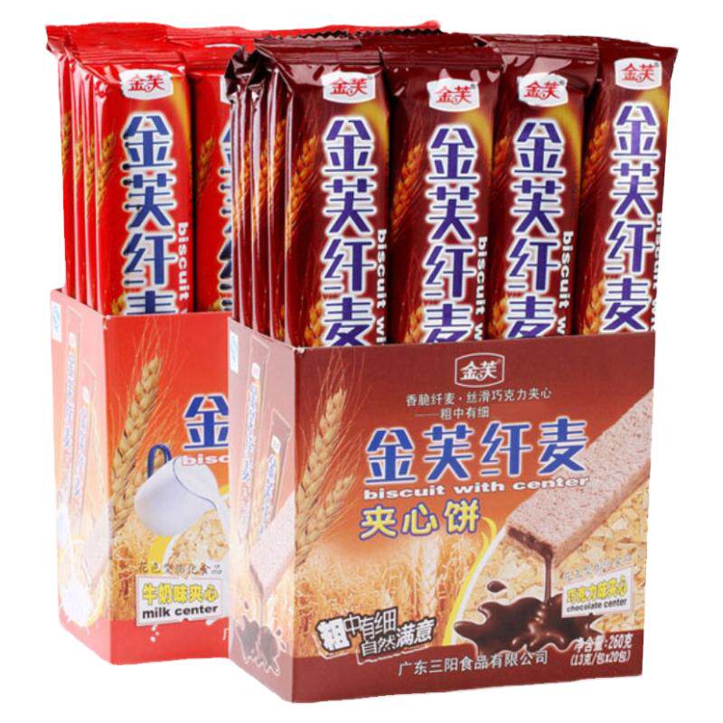 金芙纤麦夹心饼牛奶味巧克力味威化饼干220g怀旧零食80后经典