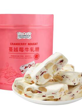 福爽园花生牛轧糖蔓越莓雪花酥花生咸牛扎多口味年货糖果袋装代餐