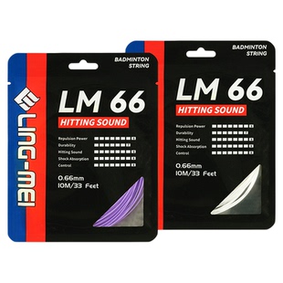 翎美羽毛球线LM66/65/70耐打高弹强球音专业控制型拍拉线耐久羽线