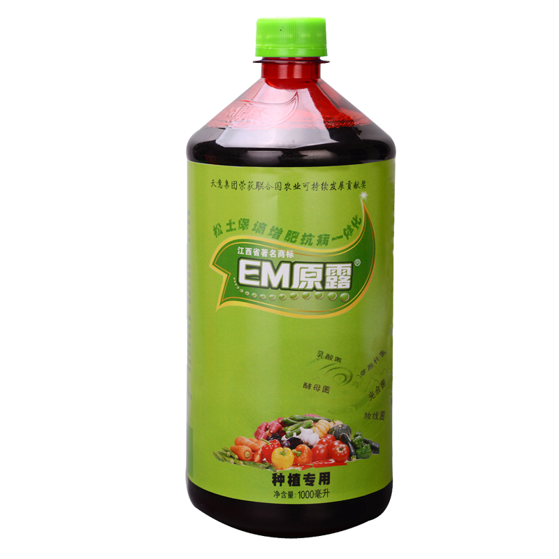 土壤改良剂菌肥发酵鱼蛋白花肥天意em原露兰花用em菌花卉园艺多肉