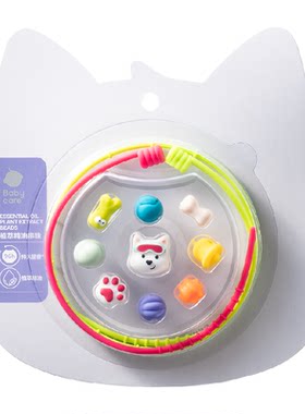 babycare精油手链西高地串珠项链