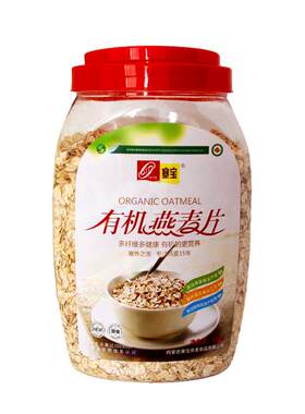 塞宝全麦饱腹原味赛宝有机燕麦片
