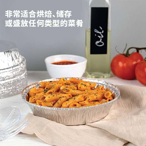 加厚678寸锡纸圆盘锡铝箔带碗纸盒盖蒸饭餐具烧烤圆形可明火仔煲