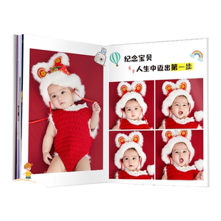 宝宝百天照定制周岁相册本纪念册儿童照片打印成册满月相框照片书