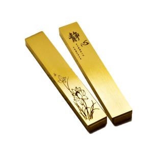 联星文房实心铜纸镇黄铜书法压条镇尺铜镇纸文房四宝压纸小号加厚12厘米镇尺雕刻压纸条金属售价可刻字礼品