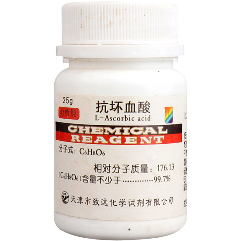 抗坏血酸100g VC维生素c分析纯试剂25g优级纯实验用品AR指示剂