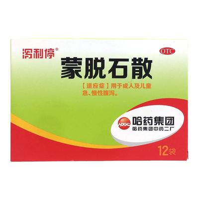 【哈药】蒙脱石散3g*12袋/盒