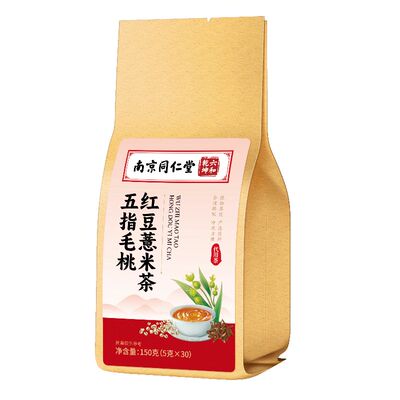 同仁堂祛湿茶三伏天养生茶五指毛桃红豆薏米茶非茯苓陈皮意赤小豆