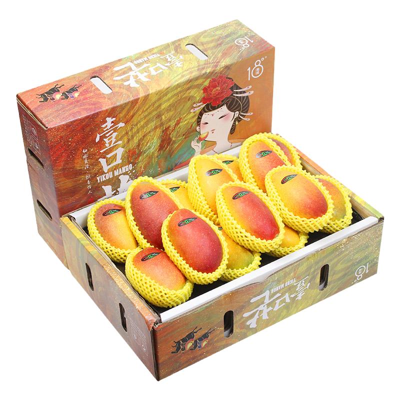 海南贵妃芒果新鲜水果凯特澳