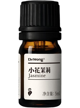 Dr.Wong小花茉莉按摩精油