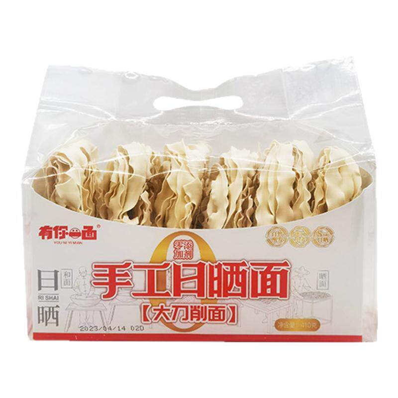 有你一面手工日晒面410克*2袋