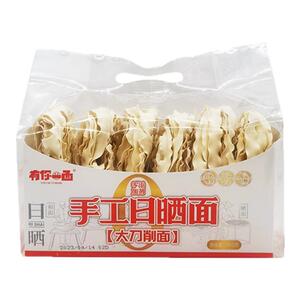 有你一面手工日晒面410克*2袋