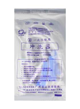 一次性膀胱冲洗器医用无菌