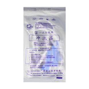 一次性膀胱冲洗器灌注管输液注射器尿道腹腔三腔导尿管冲洗连接器