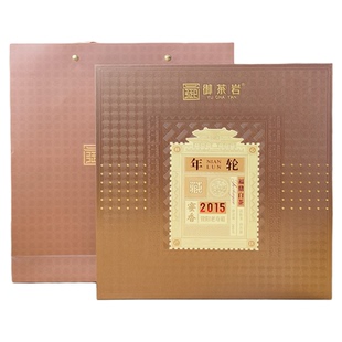 御茶岩年轮2015年老寿眉福鼎白茶管阳寿眉自饮口粮茶盒装300克