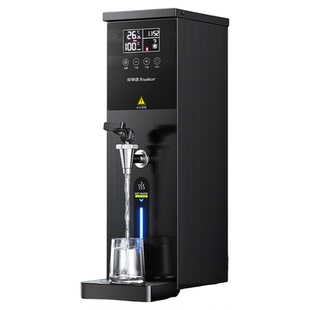 荣事达商用开水器奶茶店全自动电热开水机小型步进式热水器吧台机