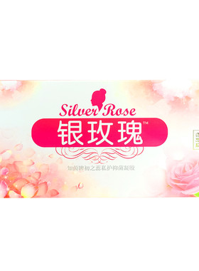 知茵牌初之蕊红核妇洁妇科女性私处护理清洁5支/盒