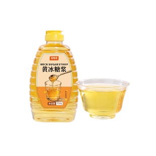 鲜窝窝黄冰糖浆750g黄金糖浆手打柠檬茶专用咖啡奶茶饮品甜清透亮