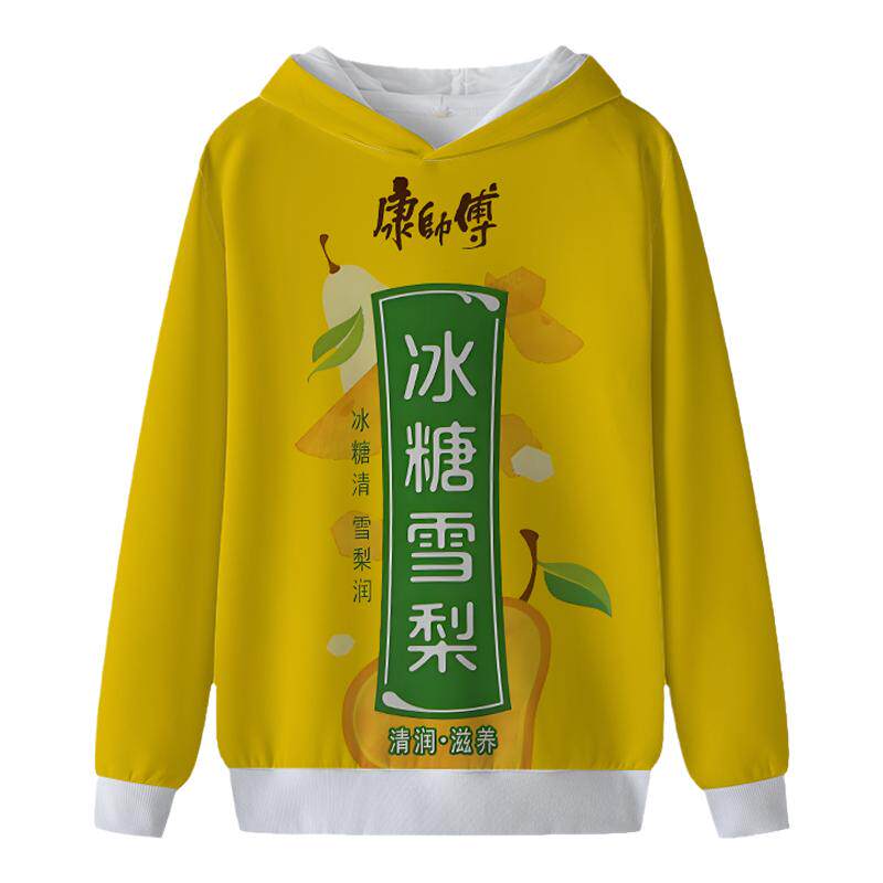 安慕希球衣连帽圆领卫衣
