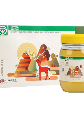 【中华老字号】绿色食品蜂蜜礼盒