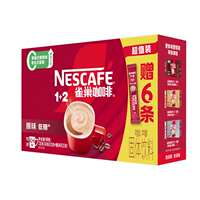 雀巢咖啡1+2即溶速溶咖啡42条