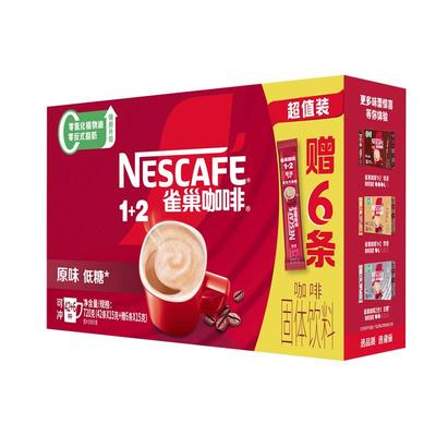 雀巢1+2三合一即溶咖啡