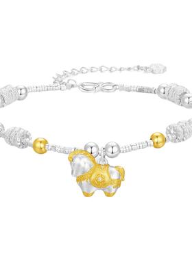 【生日礼物】周大生生肖马手链