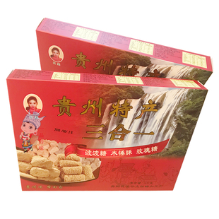 买2包邮贵州贵阳青岩古镇特产田美三合一波波糖木锤酥玫瑰礼盒装