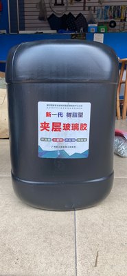 玻璃陶瓷湿法夹胶水无影胶夹层UV树脂型立盾919裸夹863湿法夹胶水