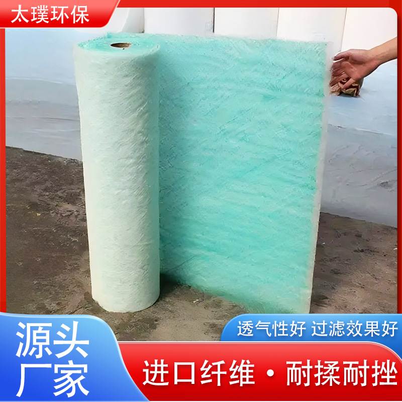 喷漆房过滤棉地棉阻设备玻璃纤维雾油漆网过滤漆阻燃棉环保毡雾漆