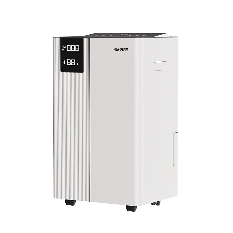 先锋60升智能APP除湿机大功率静