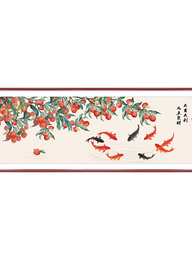 九鱼图客厅挂画新中式沙发背景墙装饰画2026新款寓意好的聚财壁画