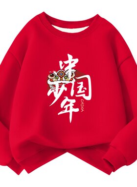 男女童春季加绒加厚保暖圆领卫衣