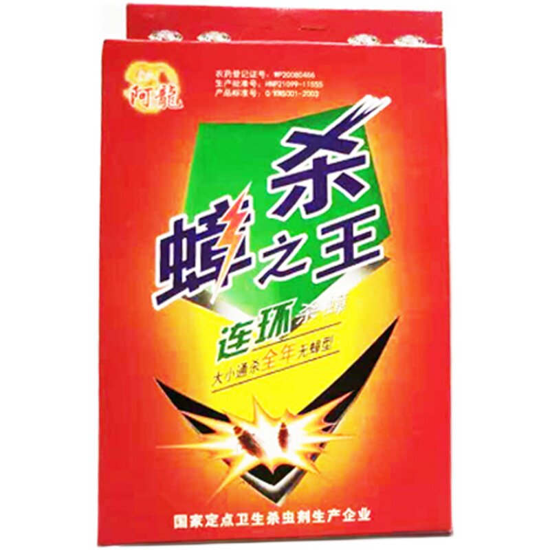 灭除杀蟑螂药强力神器绝杀一窝端