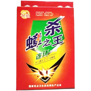杀蟑之王灭除蟑螂药饵剂强力一窝端神器扫净绝杀固体家用厨房无毒