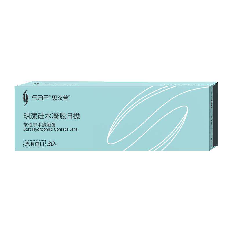 ��͸��SAP˼�������������۾���ˮ��������30Ƭװ