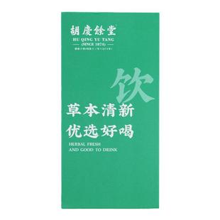 【3件85折】桑椹干220克精选中大果胡庆余堂官方旗舰小胡来了