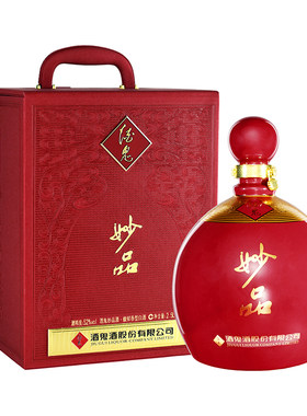礼赠推荐酒鬼酒52度无上妙品龙年珍藏纪念版2.5L大坛收藏摆柜白酒