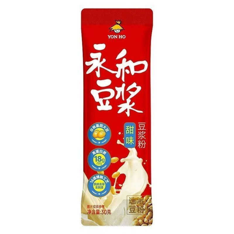 8月产【1800克】永和豆浆粉原味豆浆粉冲饮早餐家用便携小包装