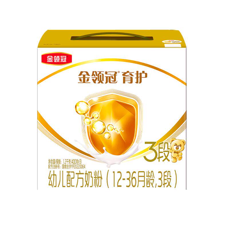 伊利金领冠三联基础育护3段12-36个月婴幼儿配方牛奶粉1200g*8盒