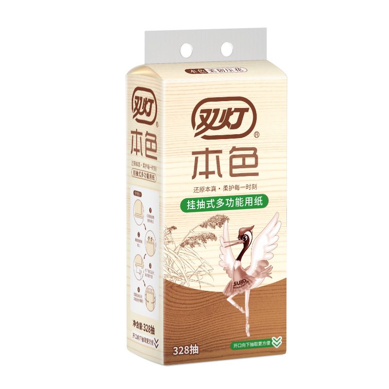 双灯纸巾悬挂式抽纸328抽本色压花双层卫生草纸家用厕纸擦手纸抽