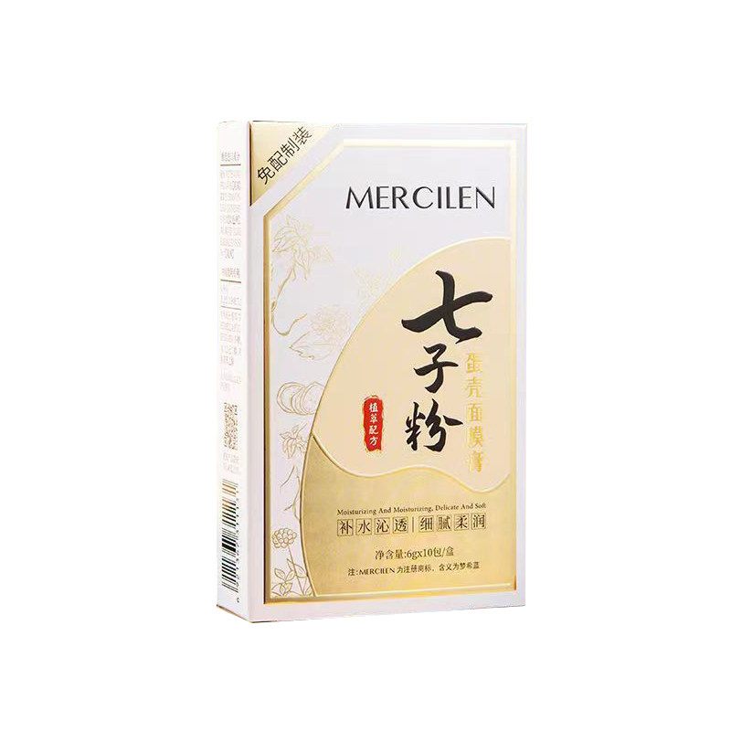 拍一发三去黄提亮七子粉蛋壳面膜