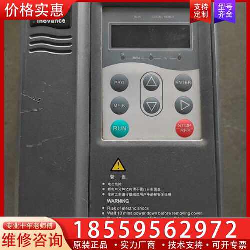 【询价】MD280NS1.5GB 汇川变频器 220V 1.5KW适用